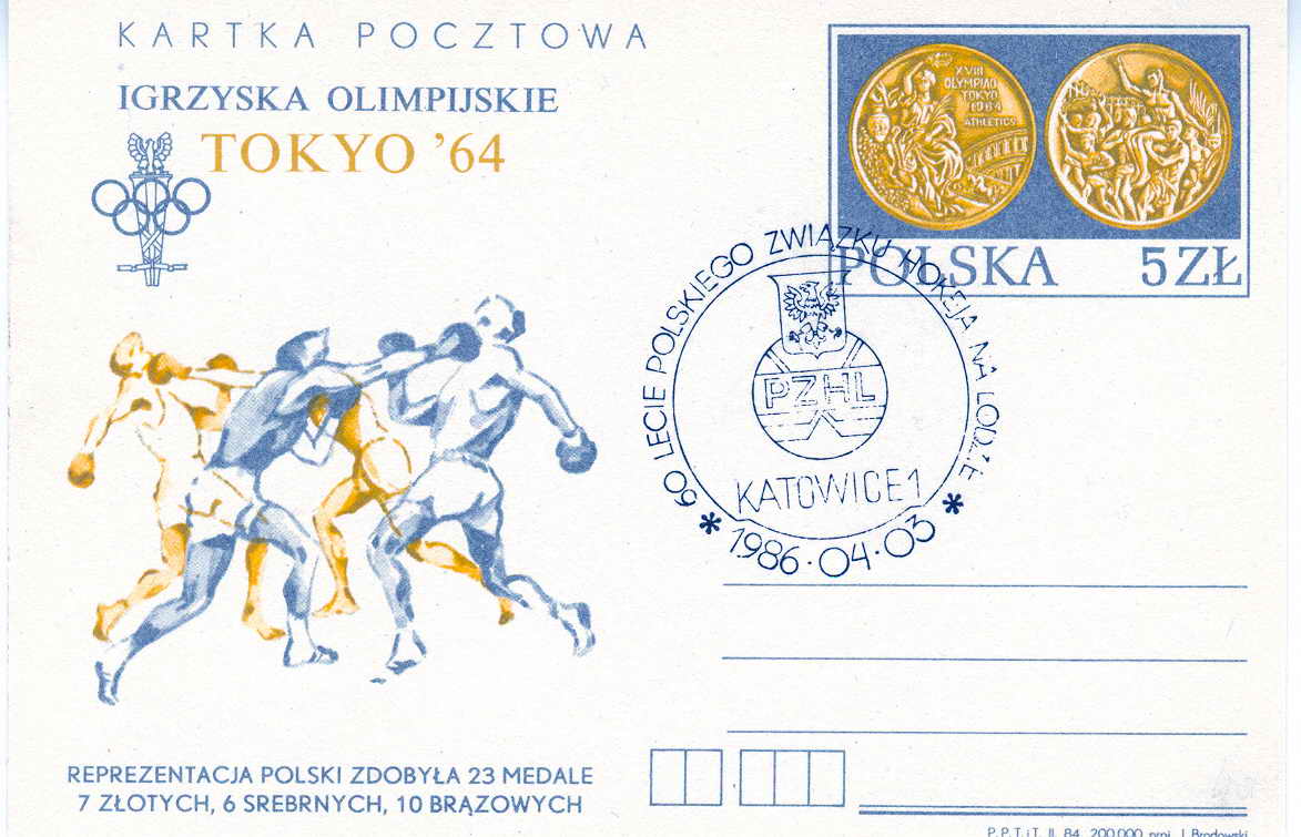 ENTIER POSTAL DE POLOGNE SUR LA BOXE AUX JEUX OLYMPIQUES DE TOKYO - Boxeo