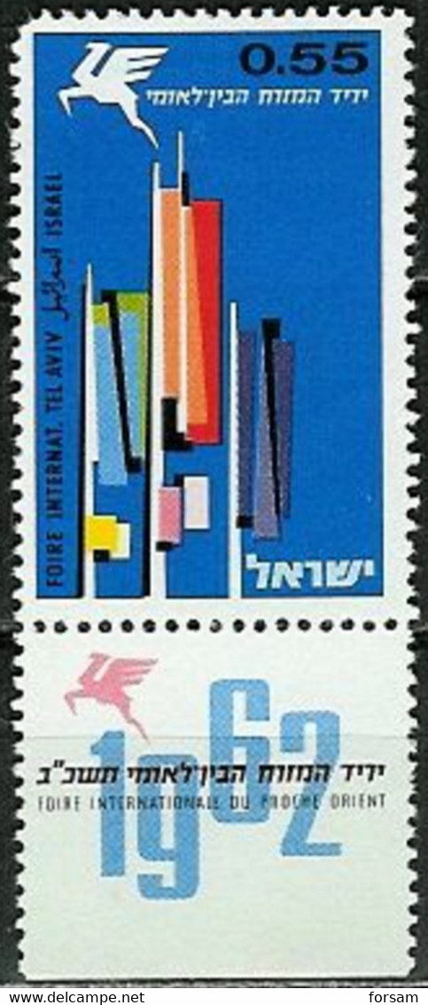 ISRAEL..1962...Michel # 258...MNH. - Nuevos (con Tab)