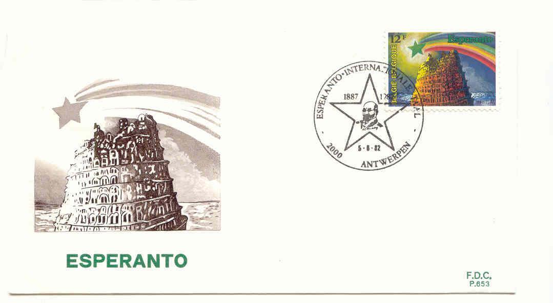 Fdc 653 - Esperanto