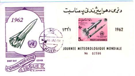 AFGHANISTAN - 2 F.D.C. - Y.&T. 693/4 + BF 33 - Climate & Meteorology