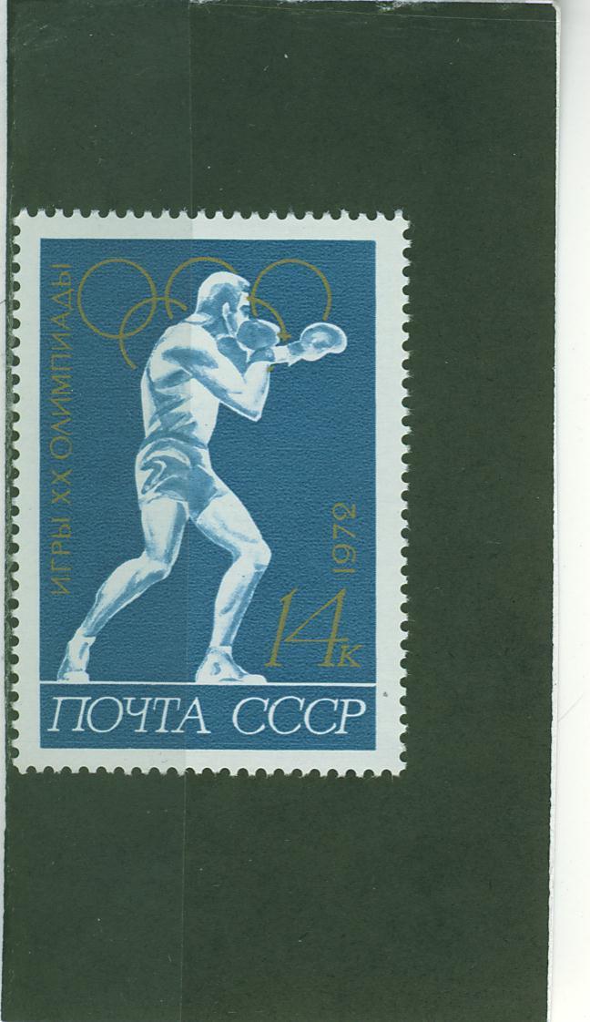 172N0102 Boxe URSS 1972 Neuf ** Jeux Olympiques De Munich - Boxeo