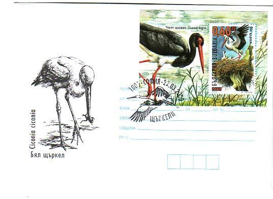 BULGARIA / Bulgarie   2000  BIRDS - Stork  Postal Stationery + S/S -cancellation Special First Day - Cigognes & échassiers