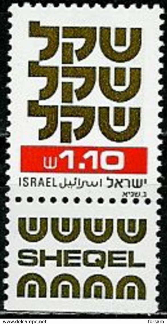 ISRAEL..1982..Michel # 874...MNH. - Neufs (avec Tabs)