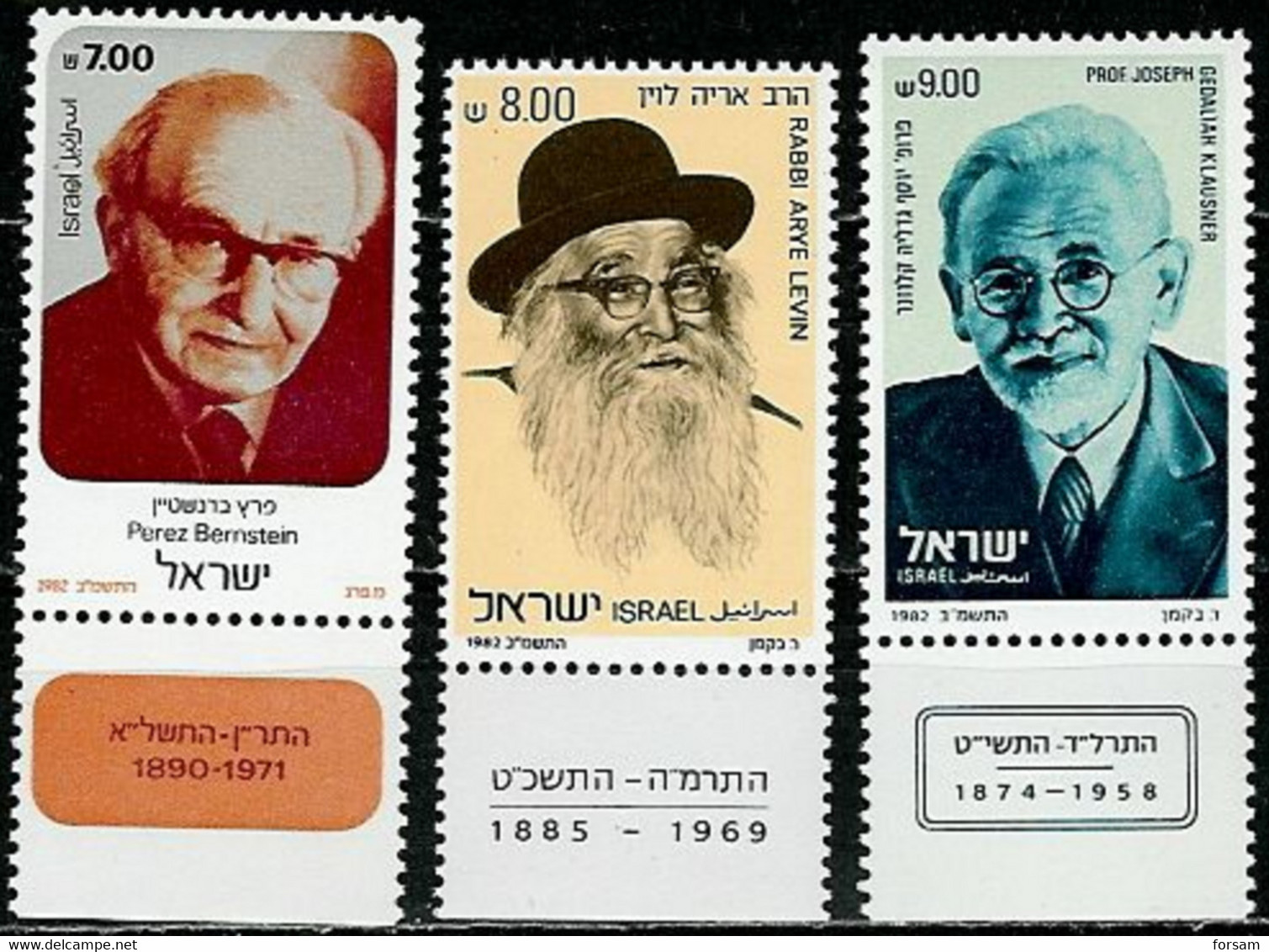 ISRAEL..1982..Michel # 875-877...MNH. - Neufs (avec Tabs)