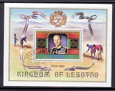 LESOTHO 1981 CTO Block Duke Of Edinburg B11 #1711 - Royalties, Royals