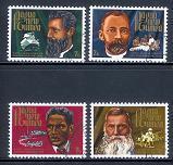 PAPUA NEW GUINEA 1972 CTO Stamps Missionares 230-233 #2982 - Papouasie-Nouvelle-Guinée