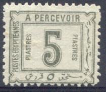 Lot N°3224  Egypte Service N°14 Neuf Sans Gomme - Servizio