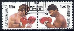 BOP 1979 CTO Stamp(s) World Titel Fight 41-42 @3281 - Pugilato