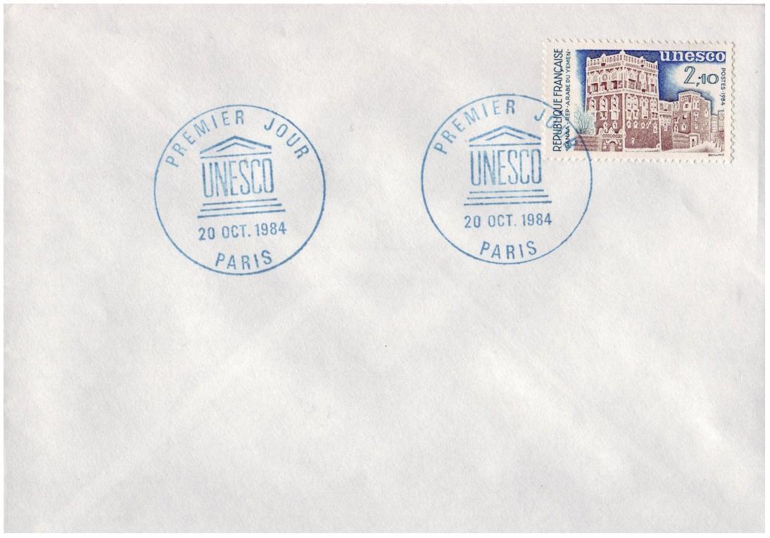 FRANCE Env. Cachet 1 Er Jour De Paris 1984 UNESCO - UNESCO