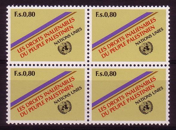 NATIONS UNIS - Bureau De Geneve - 96** (bloc De 4) Cote 6,40 Euros Depart à 10% - Unused Stamps