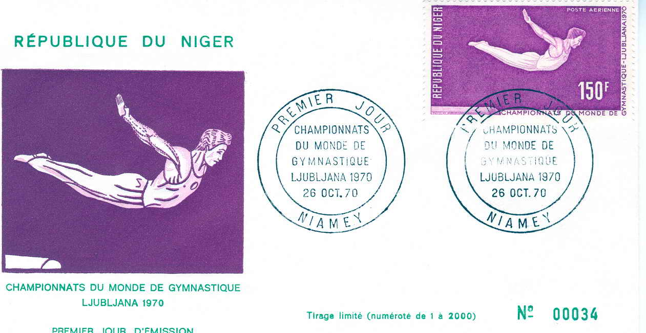 GYMNASTIQUE FDC NIGER 1970 CHAMPIONNATS DU MONDE A LJUBLJANA - Ginnastica