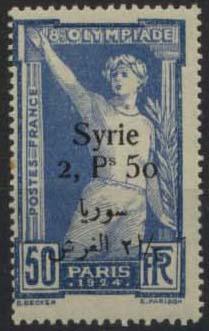 SYRIE N° 152 * - Sonstige & Ohne Zuordnung
