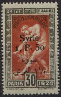 SYRIE N° 151 * - Andere & Zonder Classificatie