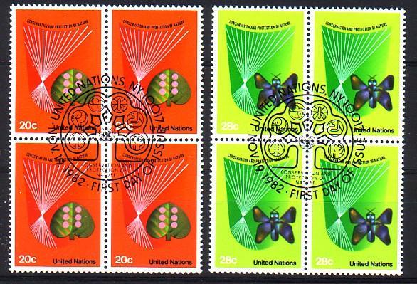 NATIONS UNIS - Bureau De New York - 381/382 Obli Bloc De 4 Cote 6,60 Euros Depart à 10% - Used Stamps