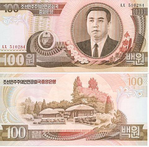 KOREA BANKNOTE UNC 100 - Korea (Nord-)