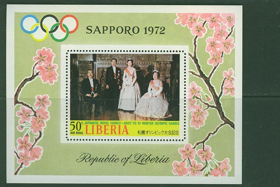 372N0123 Famille Imperiale Japonaise Cerisier En Fleur Bloc 57 Liberia 1972 Neuf ** Jeux Olympiques De Sapporo - Winter 1972: Sapporo