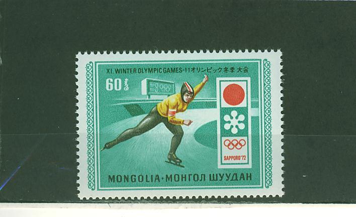 372N0132 Patinage De Vitesse 1972 Mongolie Neuf ** Jeux Olympiques De Sapporo - Pattinaggio Artistico