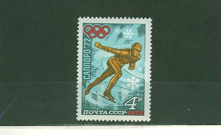 372N0080 Patinage De Vitesse URSS 1972 Neuf ** Jeux Olympiques De Sapporo - Figure Skating