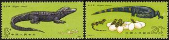 1983 CHINA T85 YANGZI CROCODILE 2V STAMP - Neufs