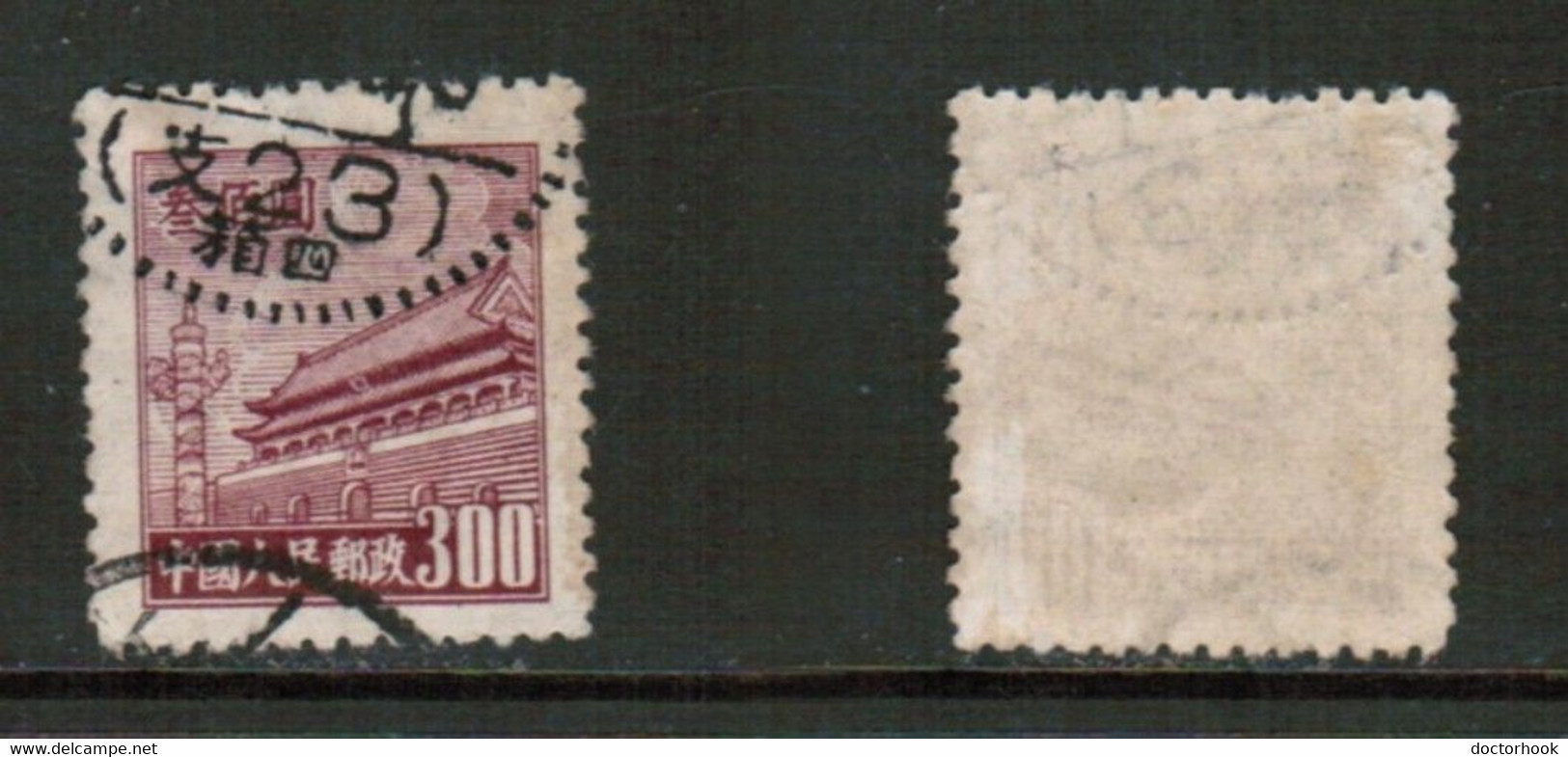 PEOPLES REPUBLIC Of CHINA   Scott # 87 USED CDS CANCEL (CONDITION AS PER SCAN) (WW-1-23) - Used Stamps