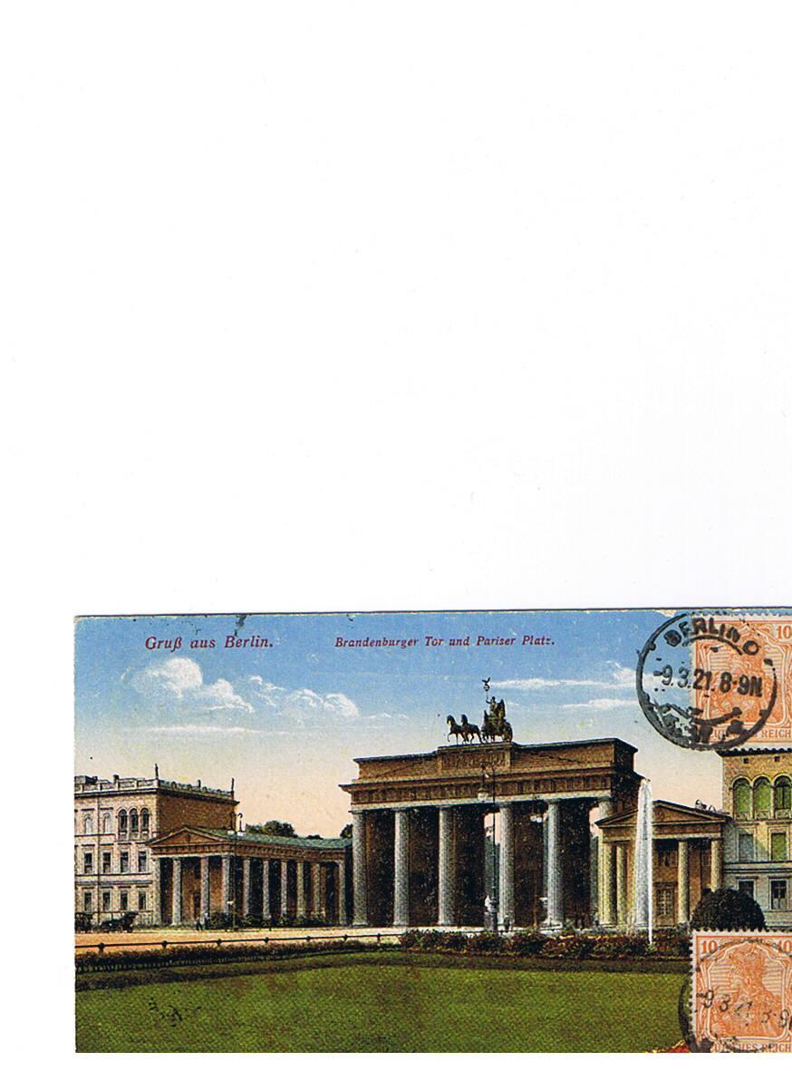 ALLEMAGNE    BERLIN      Brandenburger    Carte Circulée - Porte De Brandebourg