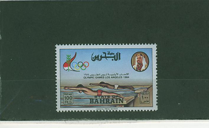 E0070 Natation Epreuves Du Pentathlon Bahrain 1984 Neuf ** Jeux Olympiques De Los Angeles - Schwimmen