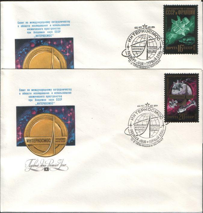 International Co-operation In Space Research - Russia 1976 FDC Mi# 4530-4534 (Y&T 4298-4302) - Russia & URSS