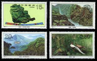 1995 CHINA DING HU MOUNTAIN 4V - Unused Stamps