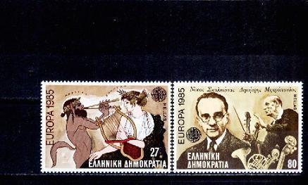 C4027 - Grece 1985 - Yv.no.1558-9 Neufs** - Unused Stamps