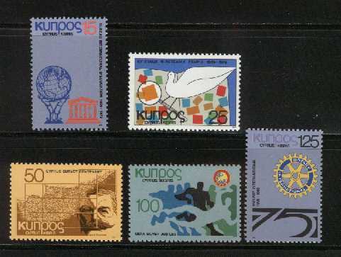CYPRUS 1979 MNH Stamps Various Stamps # 2268 - Unused Stamps