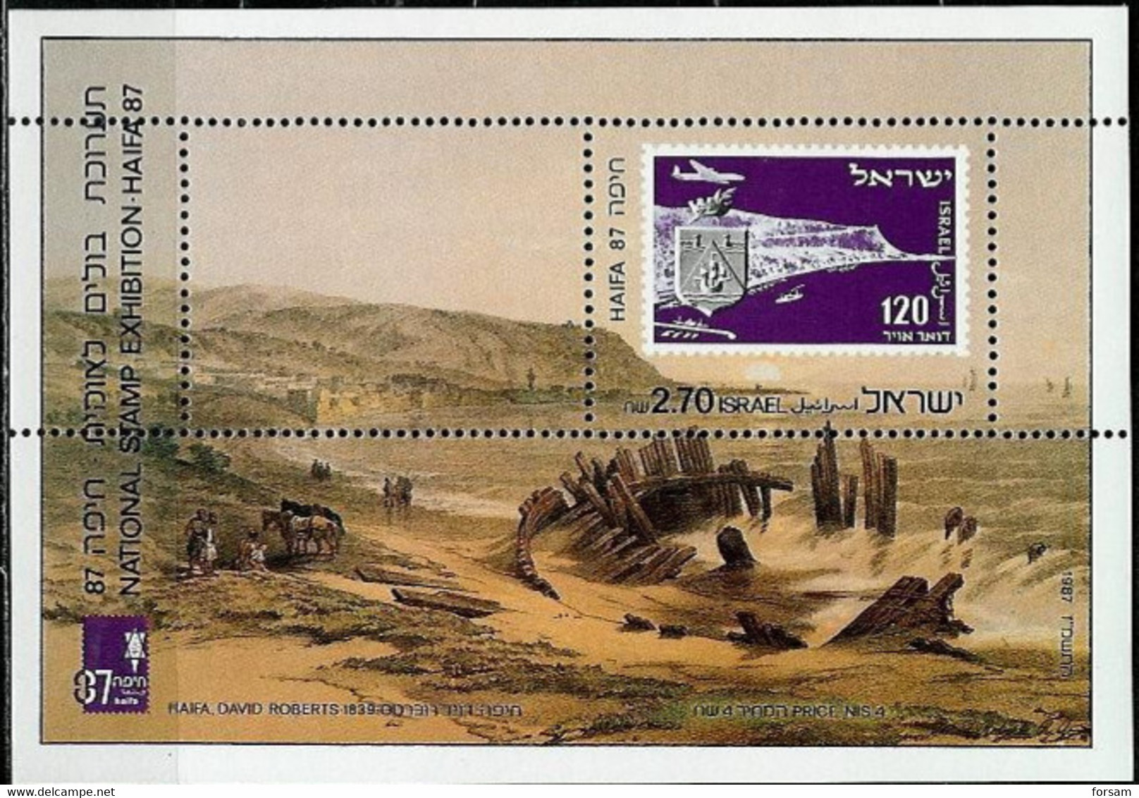 ISRAEL..1987..Michel # Block 34..MNH. - Unused Stamps (with Tabs)