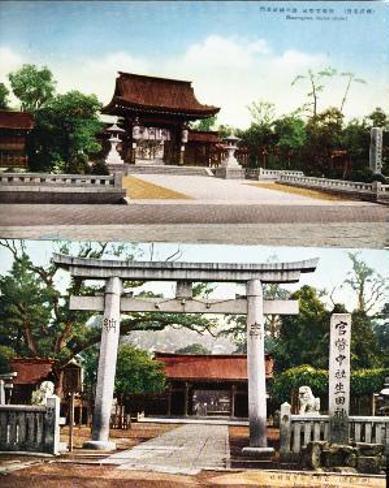 (2) Shrines, Kobe, Japan - Kobe