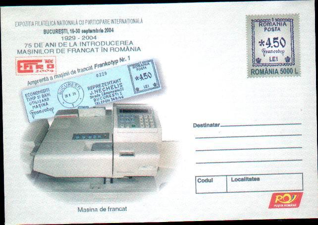 Fishe Perforee Ordinateur Carte Entier Postal Avec Obliteration 2004 - Erreurs Sur Timbres