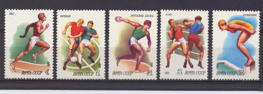 Russie, Football Et Sports Divers, 1981, N° 4816/20 Yvert Neufs ** - Autres & Non Classés