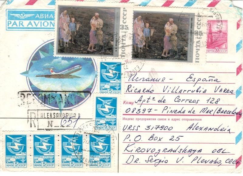 Carta Certificada Aerea 1988 Rusia (Alejandria) A España - Stamped Stationery
