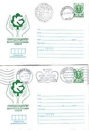 BULGARIA  87  Protection In Nature   2 Postal Stationery - Nature