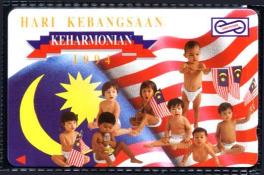 Multi Babies - Flag - Malaysia
