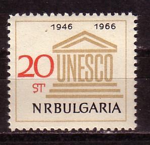 BULGARIE - 1966 20an UNESCO  1v - UNESCO