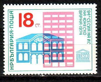BULGARIE - 1974  UNESCO  1v  MNH - UNESCO
