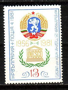 BULGARIE - 1956-81 Bg 25an Member In  UNESCO  1v  MNH - UNESCO