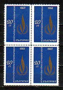 BULGARIE - 1968 - International Hommes Right Day Bl.of Four  MNH - Sonstige & Ohne Zuordnung