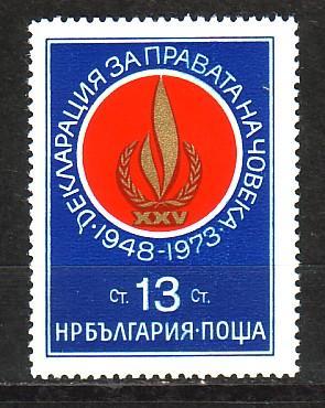 BULGARIE - 1973 - Hommes Right Declaration 1v MNH - Sonstige & Ohne Zuordnung