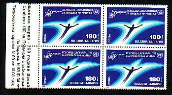 BULGARIE - 1998 50y Hommes Right Declaration Bl. Of Four  MNH - Other & Unclassified
