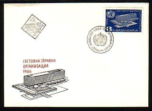 BULGARIA / BULGARIE - 1966 -  World Health Organisation - FDC - Other & Unclassified