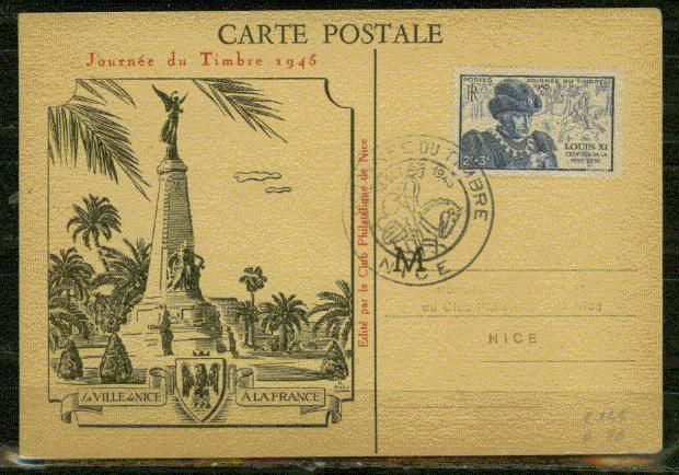 FRANCE Journee Du Timbre 1945  Obl. FDC Sur Cartes - ....-1949