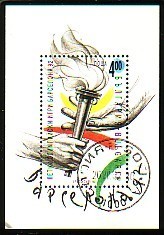 BULGARIA / BULGARIE - 1992 - Ol.G´s Barcelona-II- Bl Obl - Zomer 1992: Barcelona