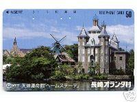 Télécarte Moulin à Vent Et Château - Japon - Carte Déjà Utilisée - 50 Unités - Ref 9452 - Paysages