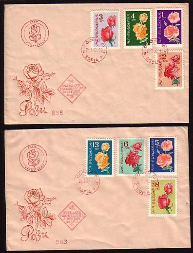 BULGARIA / BULGARIE - 1962- Roses - 2 FDC Cache Rouge - Rare - Rosen