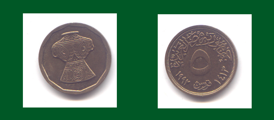 5 PIASTRE 1992 - Egypt