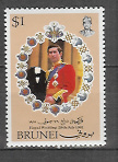 1981 $1.00 Charles Royal Wedding MNH - Brunei (1984-...)